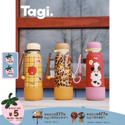 Tagi.《塔皮团圆》复古大容量吸管保温杯不锈钢吸管杯随行杯