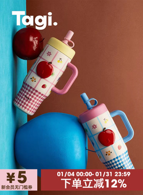Tagi.《奇妙后花园》苹果手柄水杯便携大容量保温吨吨杯