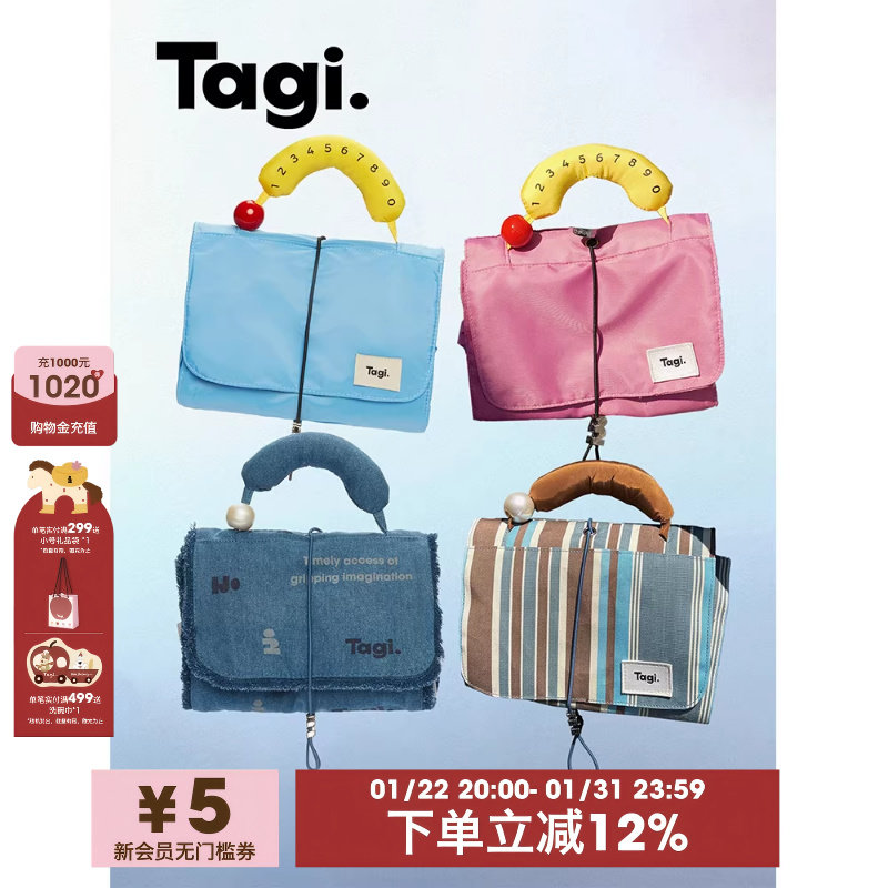 Tagi.哈兜蛋卷洗漱旅行便携收纳包拆卸折叠多功能化妆包大容量,收纳整理,其他收纳袋,淘宝优惠券,粉丝福利购,淘宝优惠卷