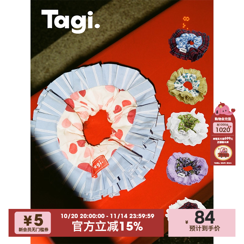 Tagi.大肠发圈发圈发饰头饰