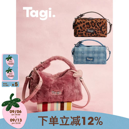 Tagi.牛仔单肩包简约通勤斜挎包