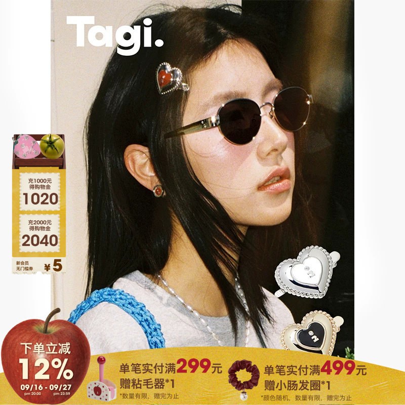 Tagi奶油爱心金属镶钻复古发夹图片