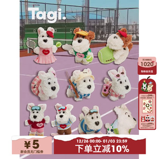 Tagi. haha宠物小狗毛绒挂件包配饰游泳滑雪网球狗狗挂饰 哈哈