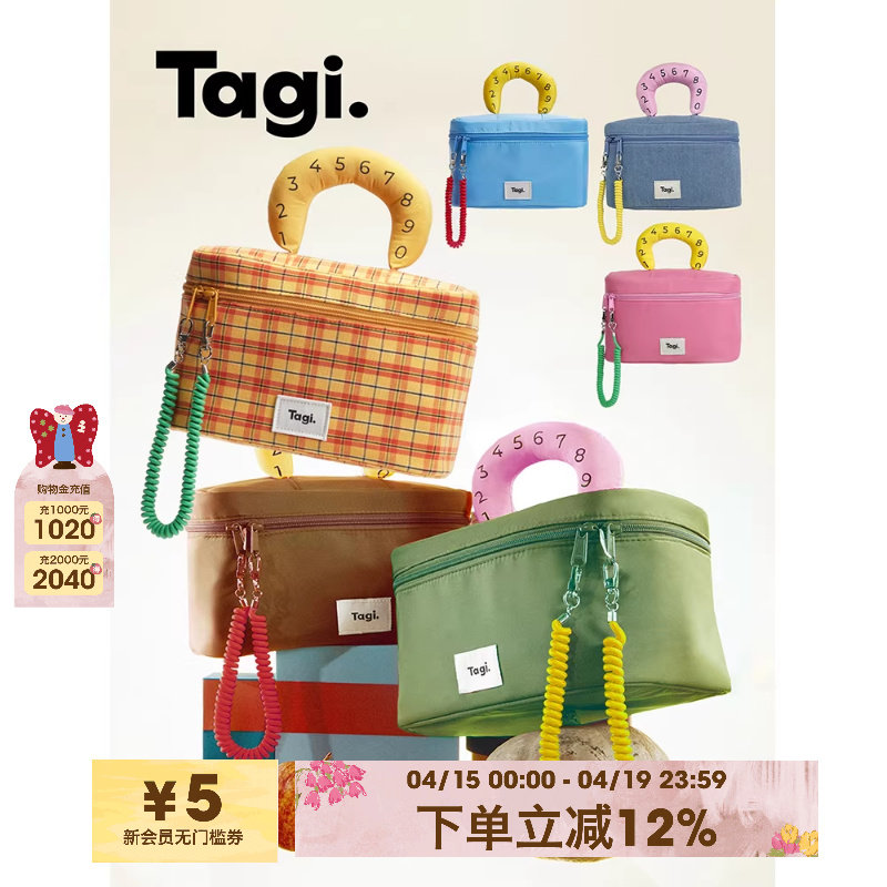 Tagi.哈兜callme收纳袋防水便携洗漱包大容量收纳包相机包化妆包