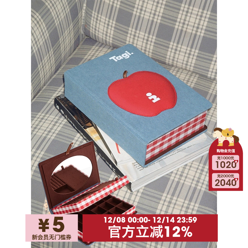 Tagi.大容量首饰收纳首饰收纳