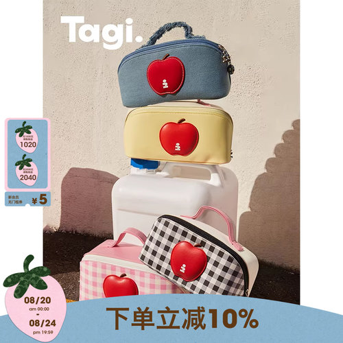Tagi.便携收纳牛仔旅行化妆包