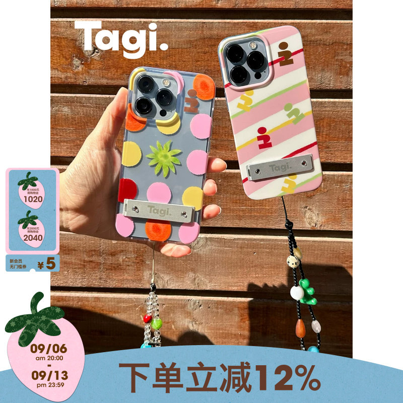 Tagi.苹果华为折叠金属支架图片