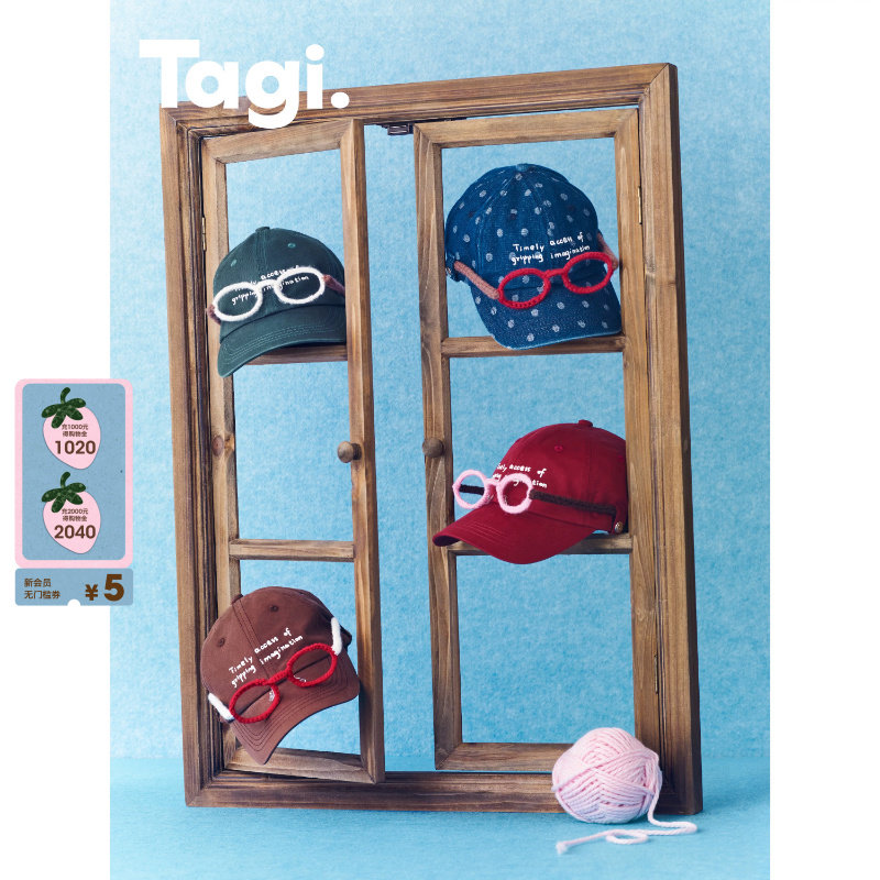 Tagi.《眼镜棒球帽》毛线手工钩针眼镜框可拆卸棒球帽鸭舌帽