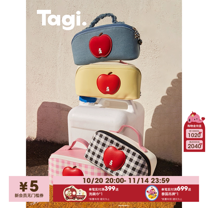 Tagi.便携收纳牛仔旅行化妆包