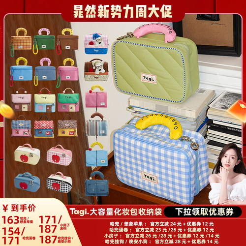 哈兜callme收纳袋尼龙防水大容量化妆包便携
