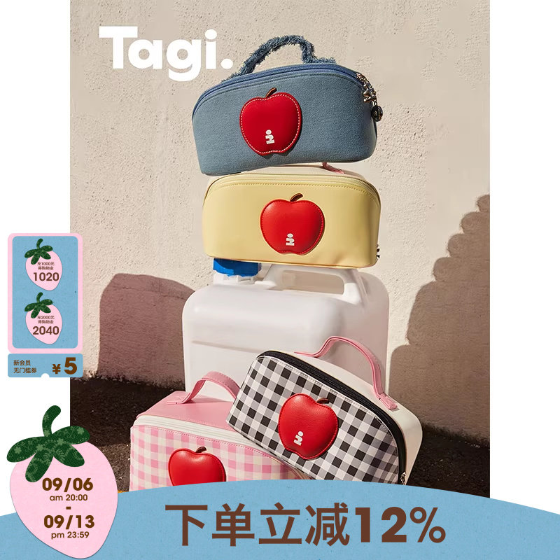 Tagi.便携收纳牛仔旅行化妆包图片