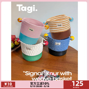 Tagi. 手工可爱手提大小号编织收纳篮 机灵木球拼接皮 Signal