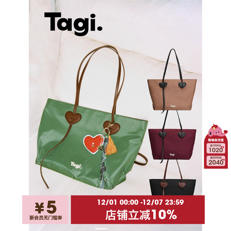 Tagi.托特包单肩包大容量