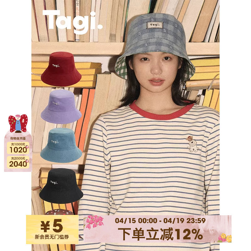 Tagi.《哈哈》haha小狗防晒遮阳显脸小百搭双面两用渔夫帽