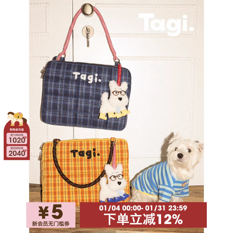 Tagi.编织小枕头刺绣手提日常休闲单肩防摔防震电脑包笔记本包