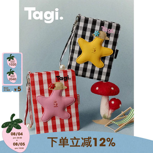 Tagi.彩色格纹手提链条护照夹