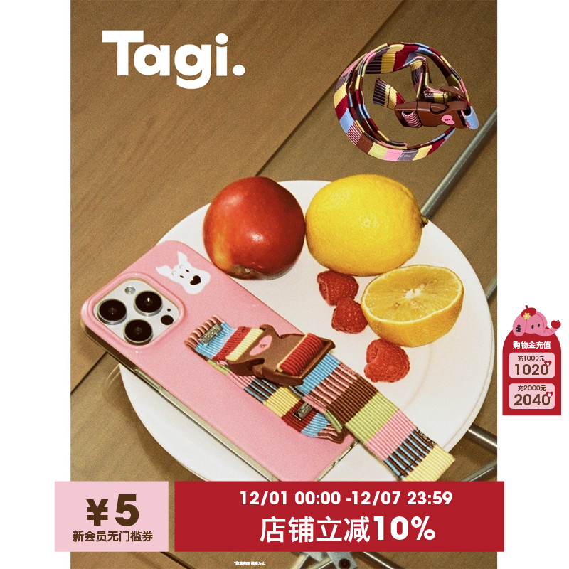 Tagi.《哈哈》画家条纹腕带背带手机壳可斜挎可拆卸苹果16promax/15pm