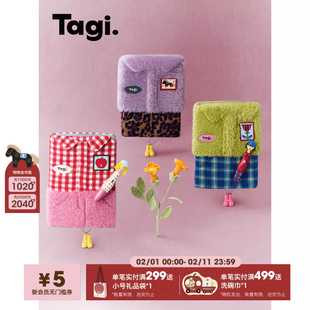 Tagi.《换装游戏》可爱卡通笔记本文具多功能毛绒创意中性笔