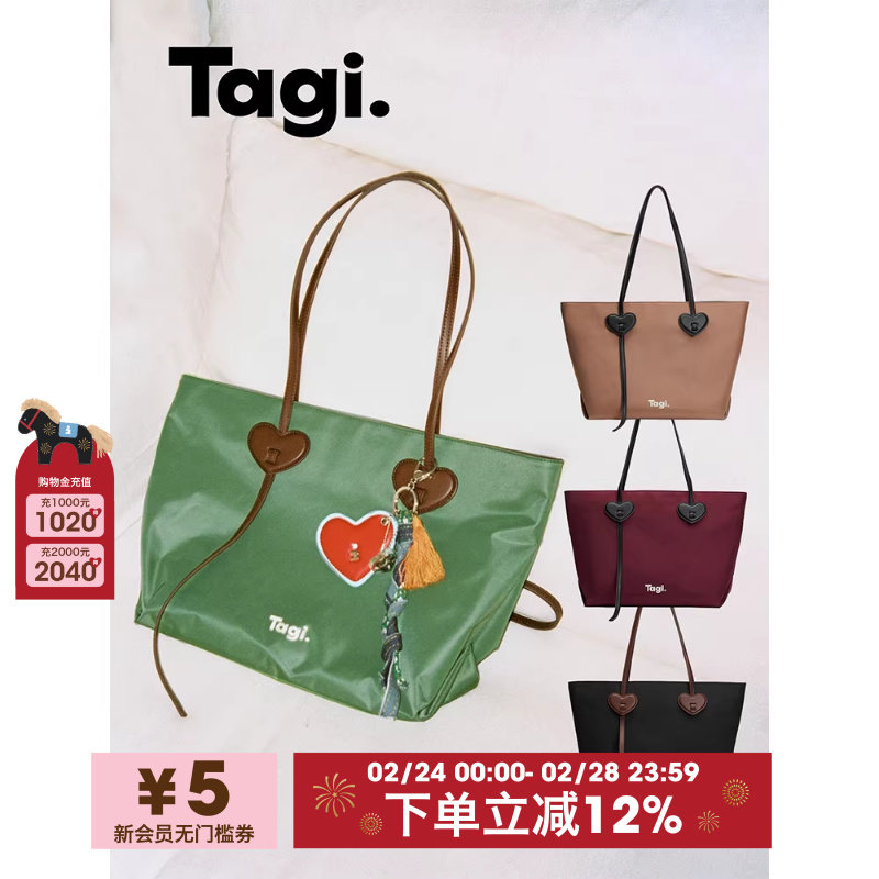 Tagi.《让人开心》爱心尼龙大容量防水托特包单肩包通勤包