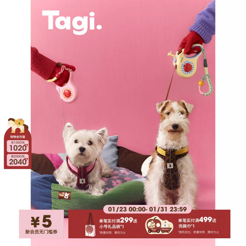 1/22Tagi.《机灵背带裤》宠物胸背想象苹果宠物牵引绳腕带挂绳,宠物/宠物食品及用品,狗牵引绳,淘宝优惠券,粉丝福利购,淘宝优惠卷