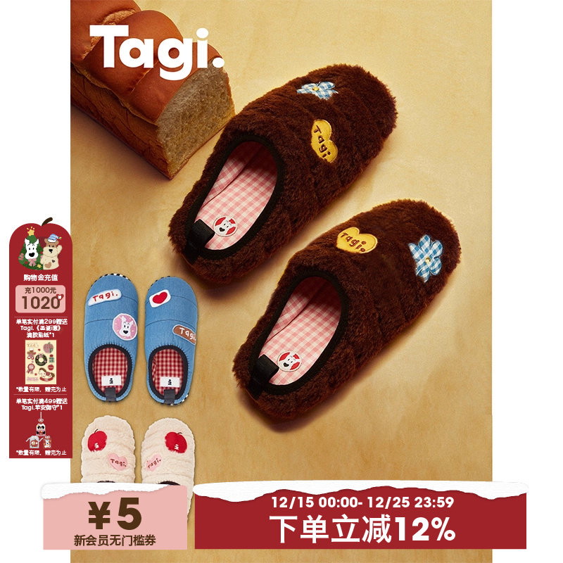 Tagi.苹果小狗拖鞋外穿保暖棉鞋