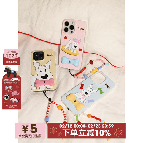 Tagi.小骨头小尾巴折叠金属支架