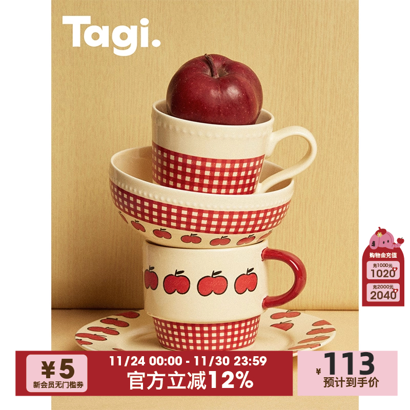 Tagi.新年陶瓷碗盘餐具