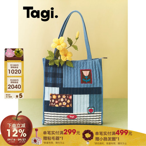 Tagi.外出大容量单肩包