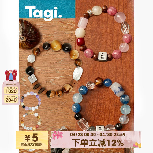 Tagi手链手串紫水晶手链