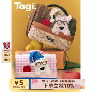 Tagi. 小狗晚安可爱收纳袋便携洗漱包收纳化妆包 哈哈