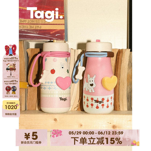 Tagi.保温杯便携不锈钢l吸管杯