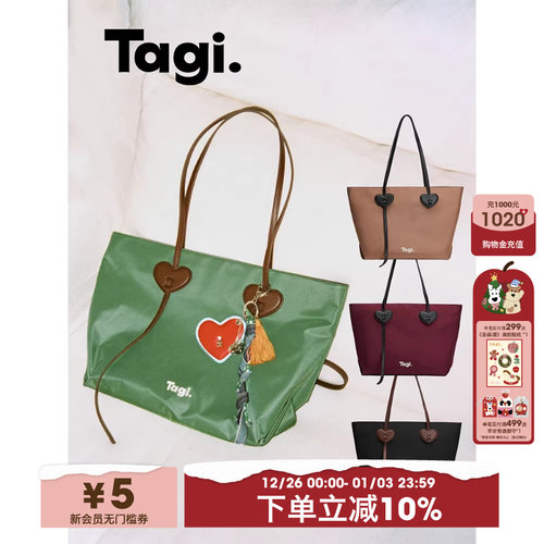 Tagi.托特包单肩包大容量