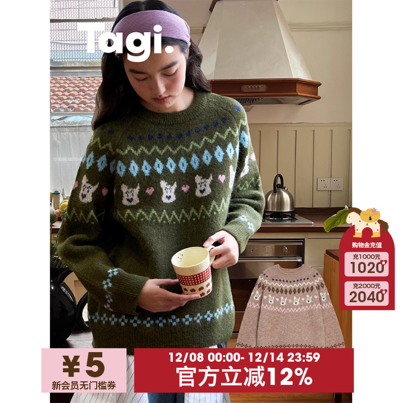 Tagi.花色保暖复古费尔岛毛衣