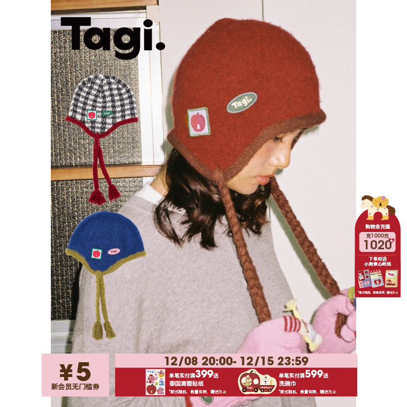 Tagi.可爱百搭保暖护耳毛线帽