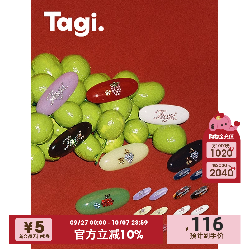 Tagi.怦怦水果醋酸发夹刘海夹