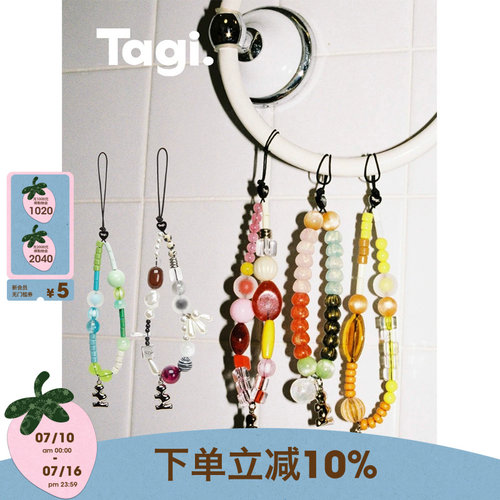 Tagi.手腕短款挂坠手机挂链