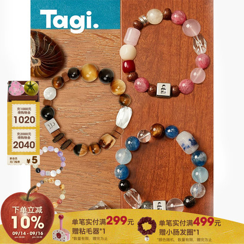 Tagi手链手串紫水晶手链