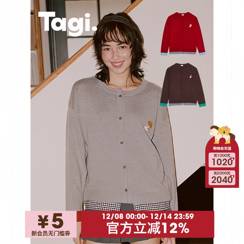 Tagi.爆米花刺绣格纹拼接毛衣