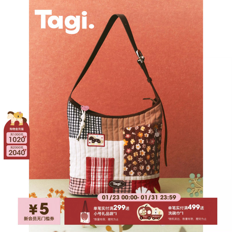 Tagi.《小马Magi》怦怦日常休闲撞色拼接包hobo大容量单肩包,箱包皮具/热销女包/男包,单肩包,淘宝优惠券,粉丝福利购,淘宝优惠卷