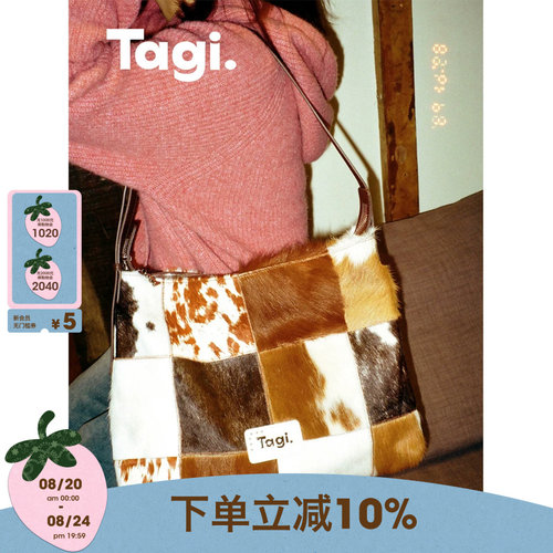 Tagi.斜挎皮包单肩包通勤复古