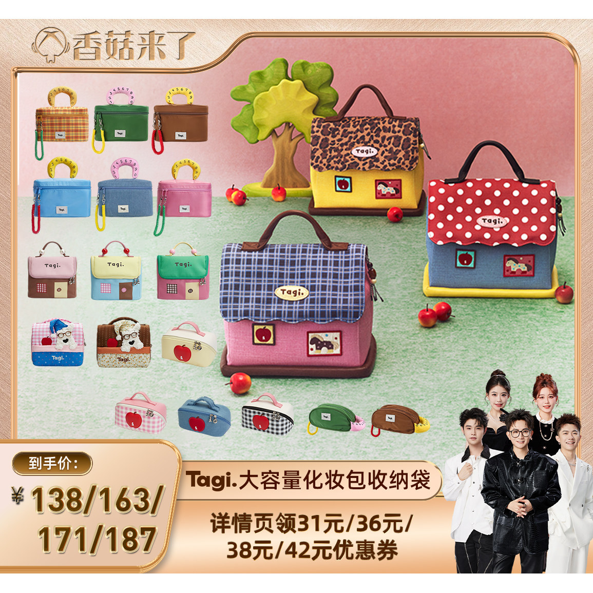 Tagi.哈兜收纳防水相机包化妆包