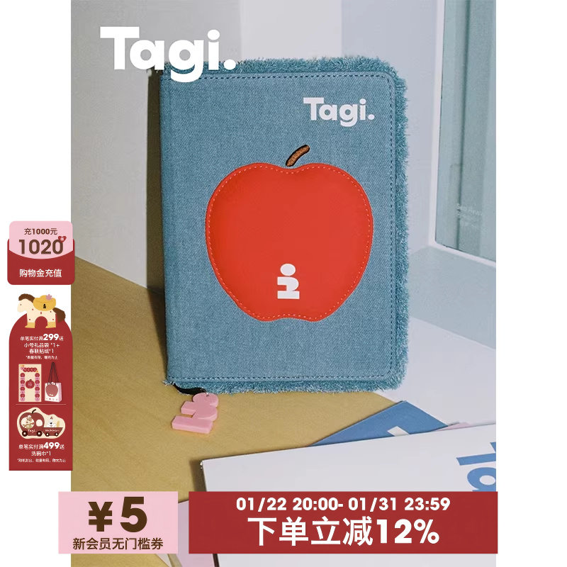 Tagi.《想象苹果》鼓鼓想象牛仔流苏可爱记事本可替换笔记本,节庆用品/礼品,文化创意文具,淘宝优惠券,粉丝福利购,淘宝优惠卷