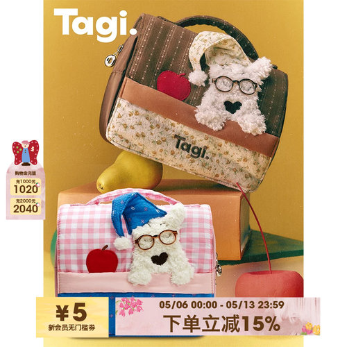 Tagi.便携洗漱包收纳化妆包