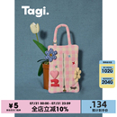 Tagi. 漂浮鼓鼓花园可爱爱心钻石纸巾车载抽纸挂袋