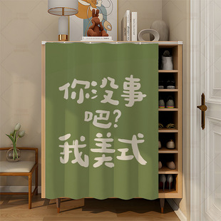 咖啡文化门帘美式餐厅橱柜布帘隔断帘遮挡帘防油烟家用文字半帘