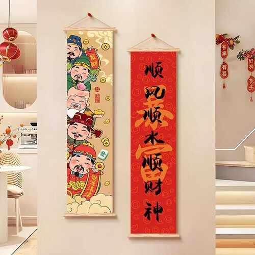 五福临门财神玄关装饰画中国红含