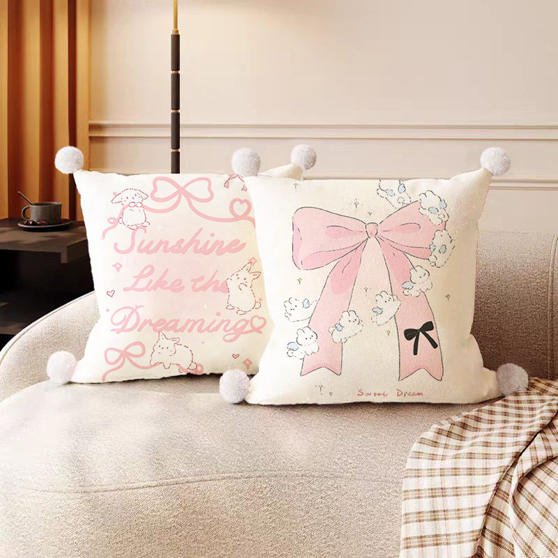 温馨治愈小清新兔子卡通心抱枕宿舍出租屋枕头床头靠垫套