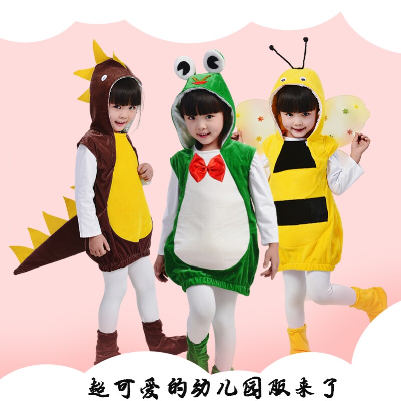 儿童恐龙服装动物女童新款造型可爱衣服表演卡通小孩幼儿幼儿园