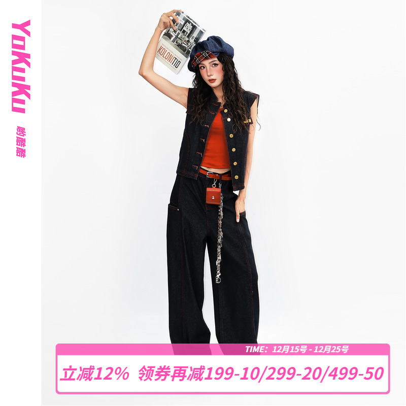 哟酷酷美式复古明线时尚套装女