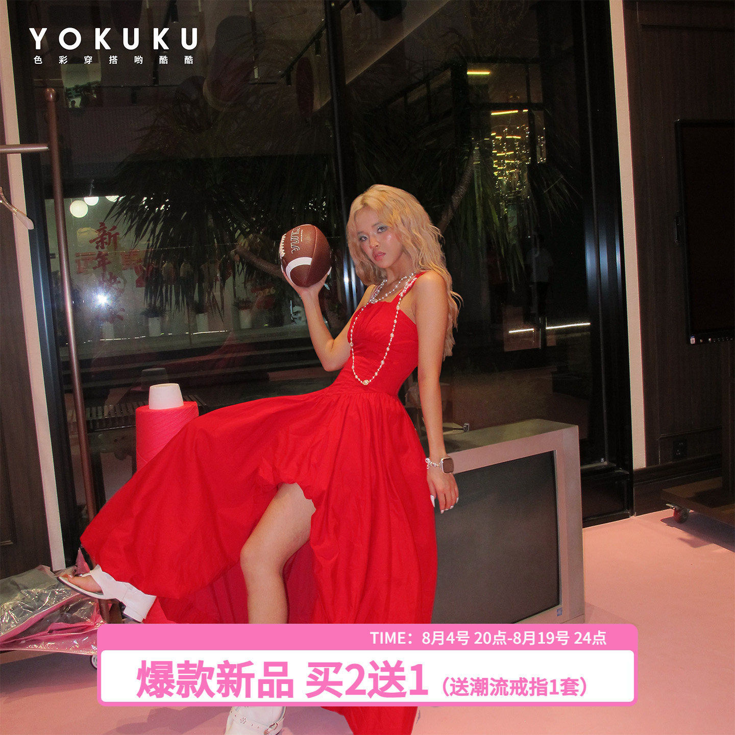 哟酷酷不规则设计感吊带连衣裙